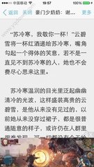 爱游戏app赞助的马竞